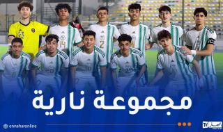 قرعة
"كان"
لأقل
من
17
عاما
تضع
المنتخب
الوطني
في
المجموعة
الرابعة