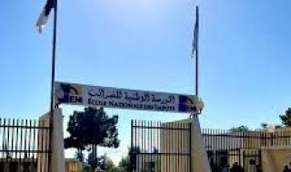 تعديل
القانون
الأساسي
للمدرسة
الوطنية
للضرائب
مع
تغيير
تسميتها