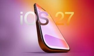 4
هواتف
أيفون
لن
يصل
لها
نظام
التشغيل
iOS
27