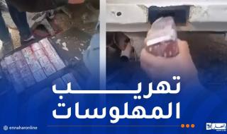 قسنطينة..
حجز
أكثر
من
23
ألف
قرص
مهلوس