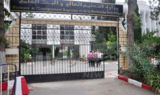 وزارة
التعليم
العالي
تعلن
عن
فتح
الدورة
54
لترقية
الأساتذة
المحاضرين
