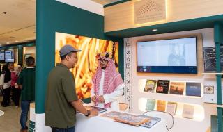 مكتبة
    الملك
    فهد
    الوطنية
    تعرض
    إصداراتها
    في
    معرض
    كتاب
    «كوالالمبور
    2026»