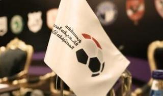 غدًا..
مؤتمر
رابطة
الأندية
للإعلان
عن
راعي
الدوري
والمسمى
الجديد