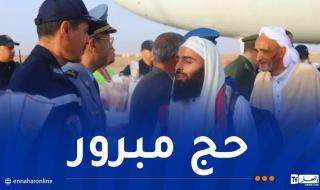 حج
2026:
عودة
أول
فوج
من
حجاج
ولايتي
الأغواط
والجلفة