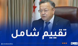 إنشاء
فريق
عمل
مكلف
بتقييم
الاستثمار
الوطني