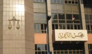 الإدارية
العليا
تحيل
طعنا
لإلغاء
ترخيص
قناة
الرحمة
إلى
دائرة
الموضوع