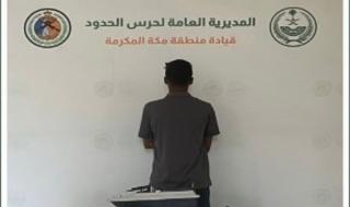 حرس
    الحدود
    بمكة
    يضبط
    مواطنا
    مخالفًا
    للائحة
    الأمن
    والسلامة
    لمزاولي
    الأنشطة
    البحرية