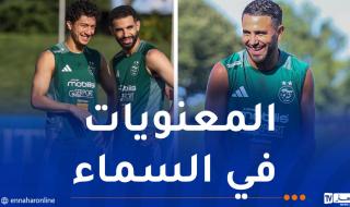 بالصور..
الخضر"
يرفعون
وتيرة
التحضيرات
في
كانساس
سيتي