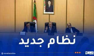 رزيق
يترأس
ورشة
عمل
لشرح
آليات
استخدام
المنصة
الرقمية
للاستيراد