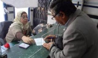معاشات شهر أغسطس 2026 بالزيادة الجديدة.. اعرف موعد الصرف