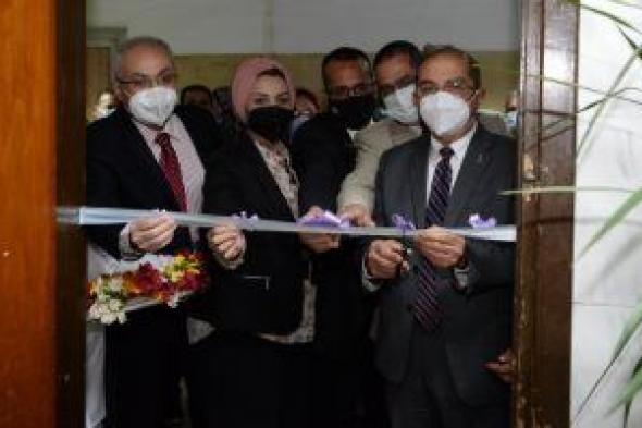 رئيس جامعة أسيوط يفتتح أول وحدة طبية بصعيد مصر للتعامل مع السيدات المعنفات