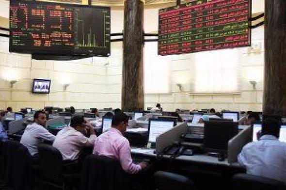 أسعار الأسهم بالبورصة المصرية اليوم الأحد 11-4-2021