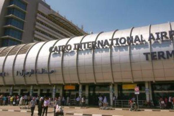 مطار القاهرة يسير 223 رحلة جوية لنقل 24562 على مدار اليوم
