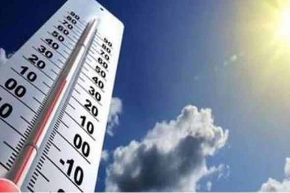 حالة الطقس ودرجات الحرارة غدا الثلاثاء 13 -4 -2021 في مصر