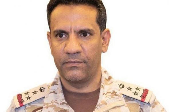 "التحالف": اعتراض وتدمير طائرة مسيَّرة "سادسة" أطلقتها الميليشيا الحوثية باتجاه السعودية