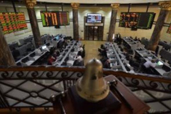 أسعار الأسهم بالبورصة المصرية اليوم الاثنين 12-4-2021