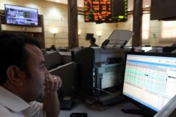 أسعار الأسهم بالبورصة المصرية اليوم الأحد 18-4-2021
