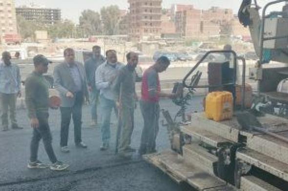 محافظ كفر الشيخ: استمرار أعمال الرصف بمراكز ومدن المحافظة