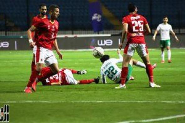 اتحاد الكرة يؤجل مباراة الأهلي وإنبى فى كأس مصر بسبب السوبر الأفريقى