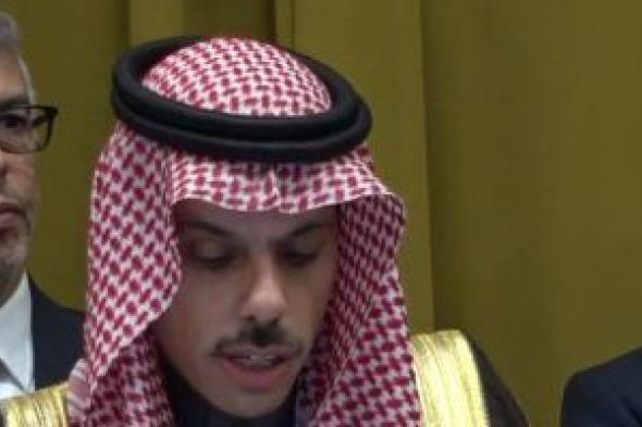 وزير خارجية السعودية: مرحلة الانتقال السياسي بالسودان "مهمة وحساسة"