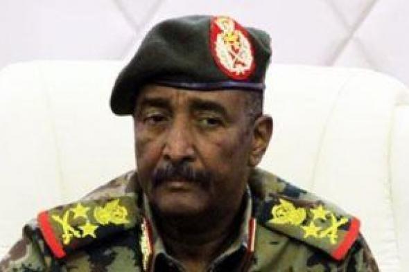 رئيس مجلس السيادة السودانى: لا تفريط فى شبر من أرض السودان