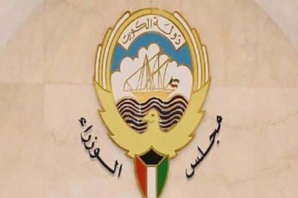 الكويت تسمح باستقبال الوافدين اعتبارا من أغسطس بشروط