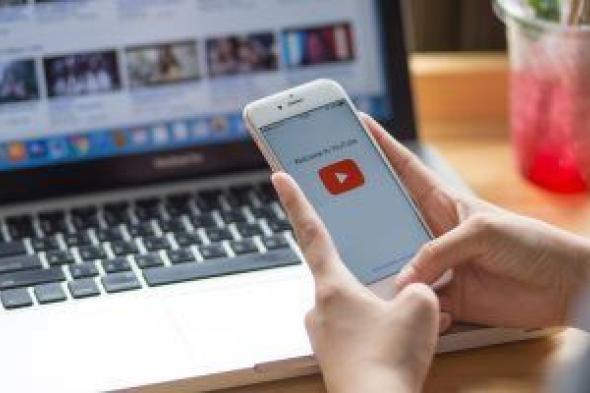 يوتيوب تعلن إجراءات جديدة لحماية الشباب من المحتوى غير المرغوب فيه