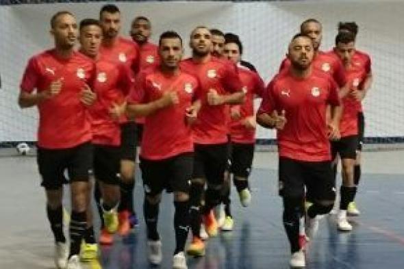 منتخب الصالات يواجه المغرب وديا 14 و16 أغسطس استعدادا لكأس العالم