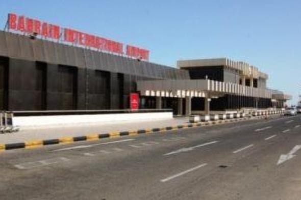 "الطيران المدنى" البحرينى: تحديث إجراءات دخول البلاد عبر مطار البحرين