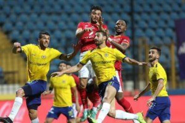 الإسماعيلي يضمن البقاء رسميا فى الدوري الممتاز بعد وصوله للنقطة 35