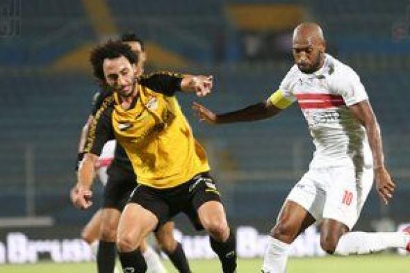 الزمالك بطل الدوري المصري 2020 -2021