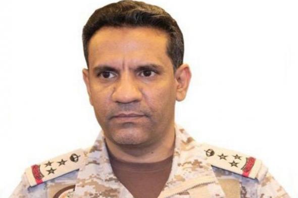 "التحالف": الدفاعات السعودية تعترض وتُدمِّر طائرة مسيَّرة "مفخخة" أطلقتها الميليشيا الحوثية الإرهابية تجاه خميس مشيط