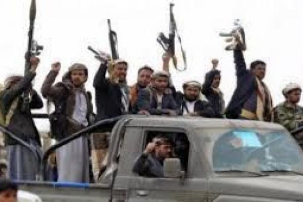 صحيفة أمريكية توجه انتقادات لاذعة لإدارة الرئيس جو بايدن بعد التصعيد الحوثي في اليمن