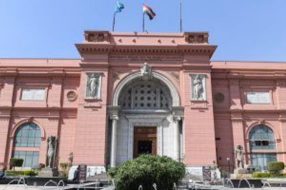 مديرة المتحف المصرى: نتجه لاستخدام التقنيات الحديثة لتطوير الخدمات المقدمة للزائرين