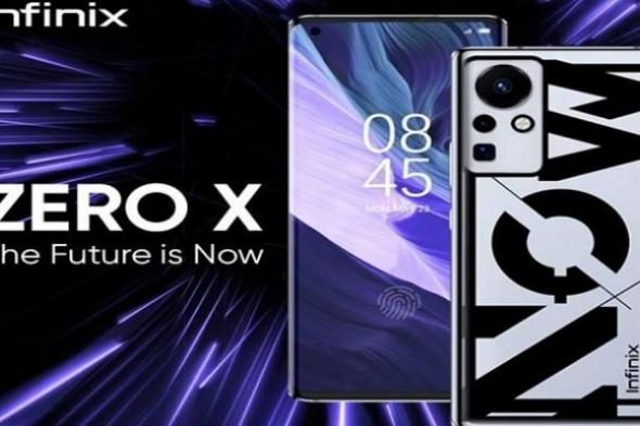 سعر ومواصفات Infinix Zero X Pro.. مميزات وعيوب هاتف "الفئة المتوسطة"
