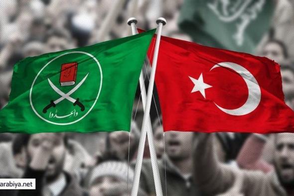 تركيا تستدعي عناصر من الإخوان وتطالبهم بوقف أنشطتهم السياسية
