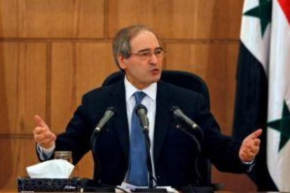وزير الخارجية السورى: أثبتنا القدرة على إحباط المؤامرات ضدنا