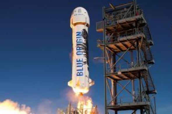 أول إطلاق لطاقم Blue Origin حطم 4 أرقام قياسية فى موسوعة جينيس
