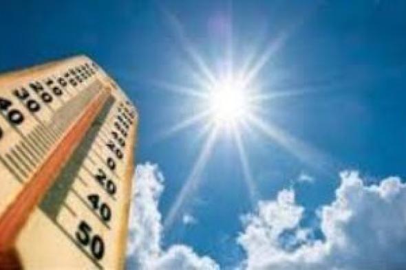 درجات الحرارة اليوم السبت 9/10/2021 فى مصر