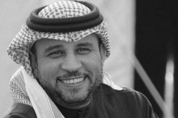 وفاة الإعلامي السعودي طارق بن طالب