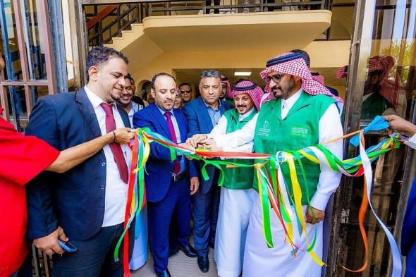 البرنامج السعودي لتنمية وإعمار اليمن يفتتح حزمة مشروعات تنموية في عدن