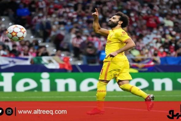 ثنائية صلاح تقود ليفربول لفوز صعب على أتلتيكو مدريد في دوري أبطال أوروبا