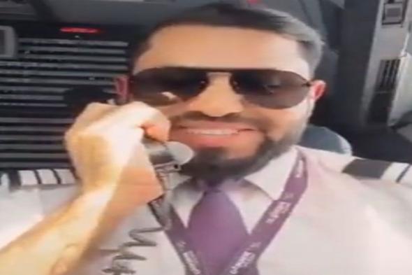 في أول رحلة جوية له.. ماذا قال الطيار السعودي خالد فقيهي لراكبي الطائرة؟