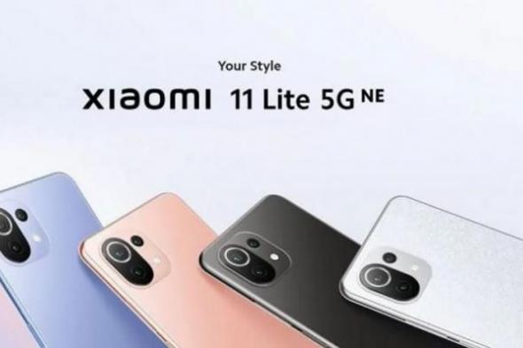 سعر ومواصفات شاومي Xiaomi 11 Lite 5G NE.. "وحش" الهواتف