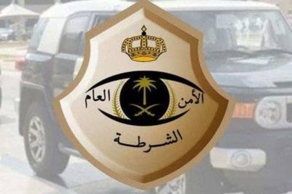 شرطة القصيم: استرداد مسروقات من عمليات احتيال مالي نفّذت بمناطق الرياض والقصيم وحائل