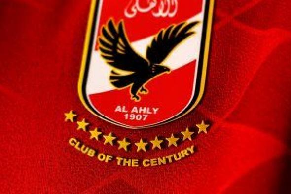 علم مصر يزين قميص الأهلي الجديد قبل ظهوره أمام الهلال السوداني بدوري الأبطال غداً