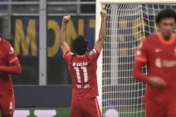 محمد صلاح يسجل هدف ليفربول الثاني امام انتر ميلان في دوري ابطال اوروبا