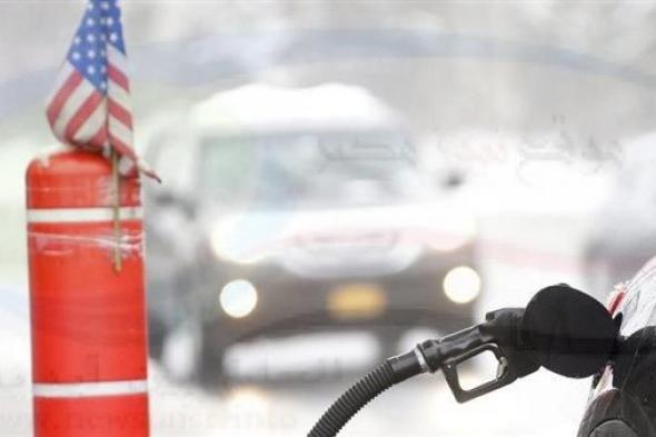 ارتفاع أسعار البنزين يشعل أزمة داخل الولايات المتحدة