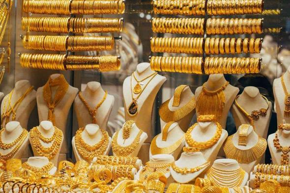 الذهب ضمن البورصة السلعية في مصر قريبًا