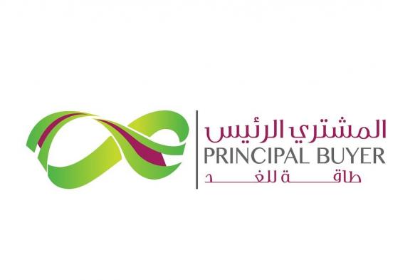 «السعودية لشراء الطاقة» تعيد طرح عطاءات مشاريع محطات طيبة والقصيم للإنتاج المستقل